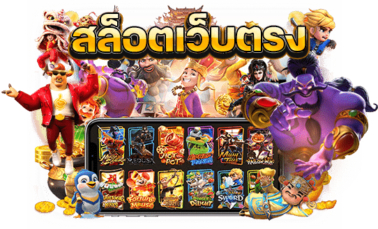 apl11 รวมเกมคาสิโน